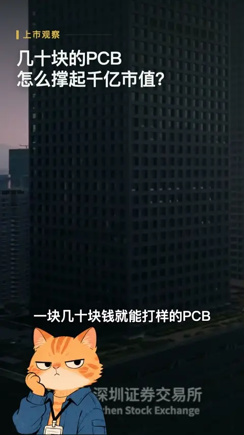 Why Douyin won